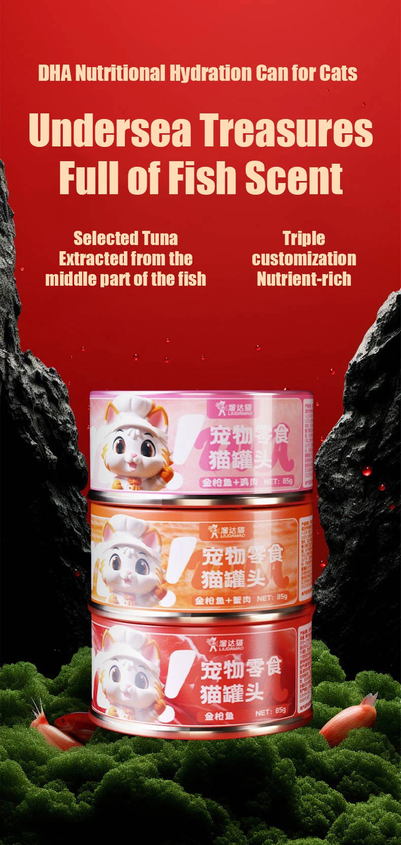 High Protein Cat Snacks Canned Sea Fish