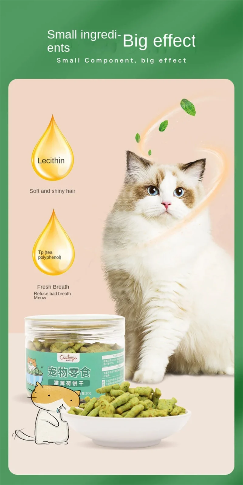 Catnip Biscuits And Snacks